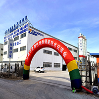 眾鑫創(chuàng)譽(yù)-彈性地板鋪裝技術(shù)交流會(huì)圓滿(mǎn)成功！